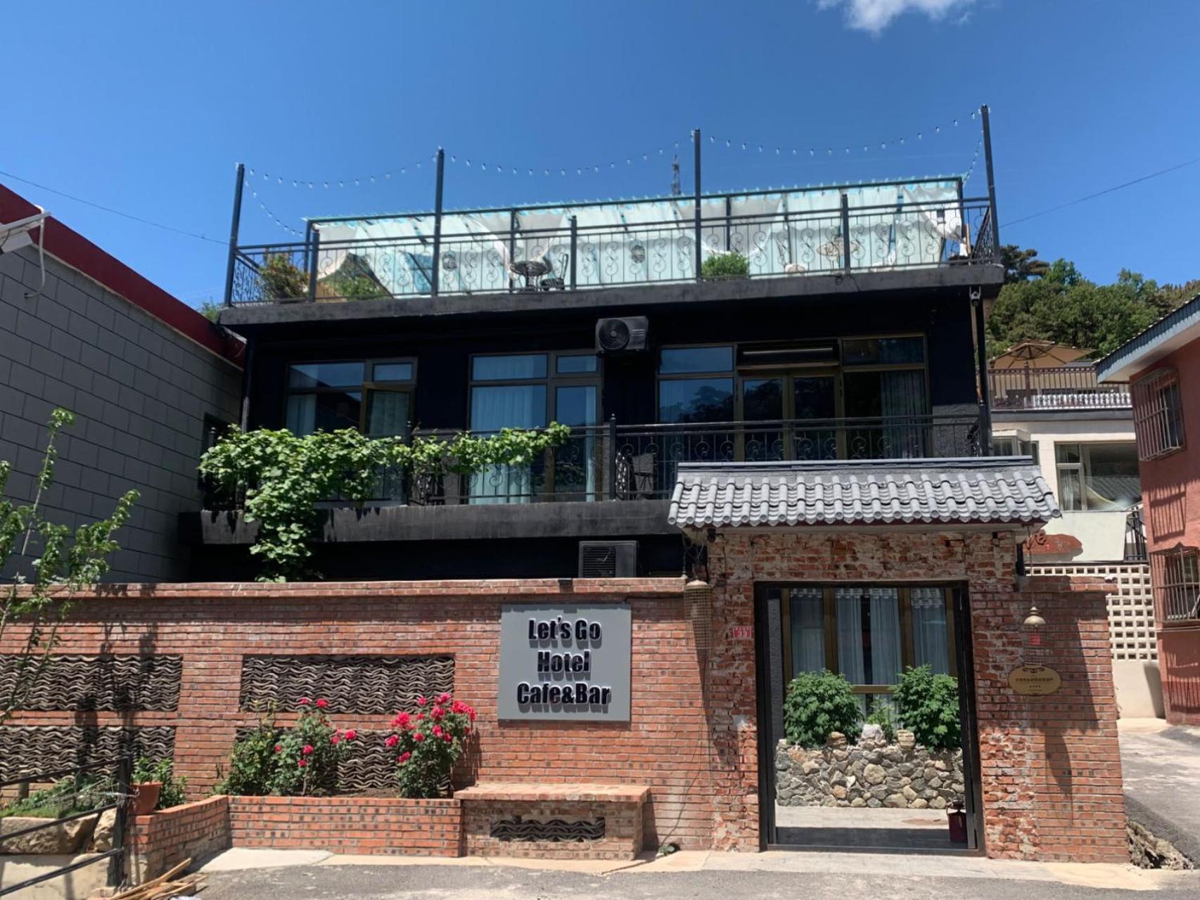 Beijing Mutianyugreat Wall Let'Sgo Hotel&Bar Huairou Zewnętrze zdjęcie